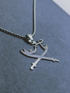 Ya Hussain Zulfiqar Locket
